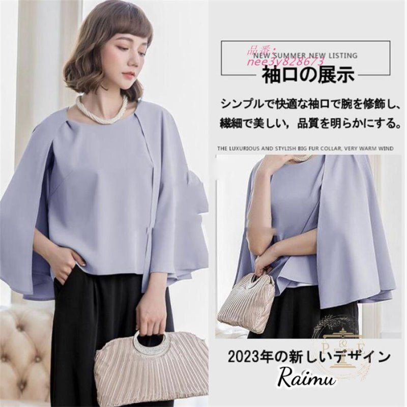 服装