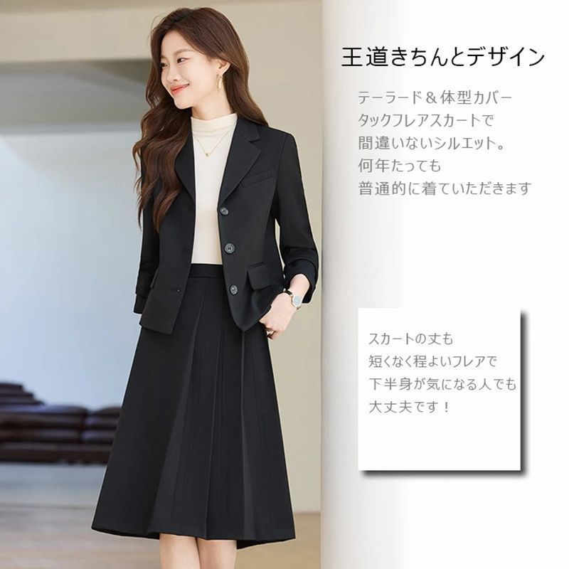 スカートスーツ きれいめ