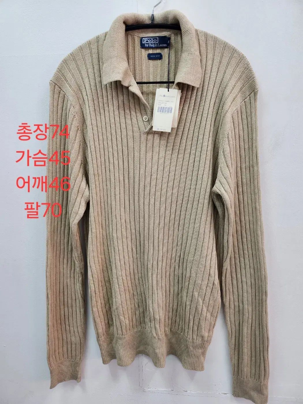 ラルフローレン ニット　100%シルク Polo Ralph Lauren ポロ ラルフローレン ケーブルニット シルク