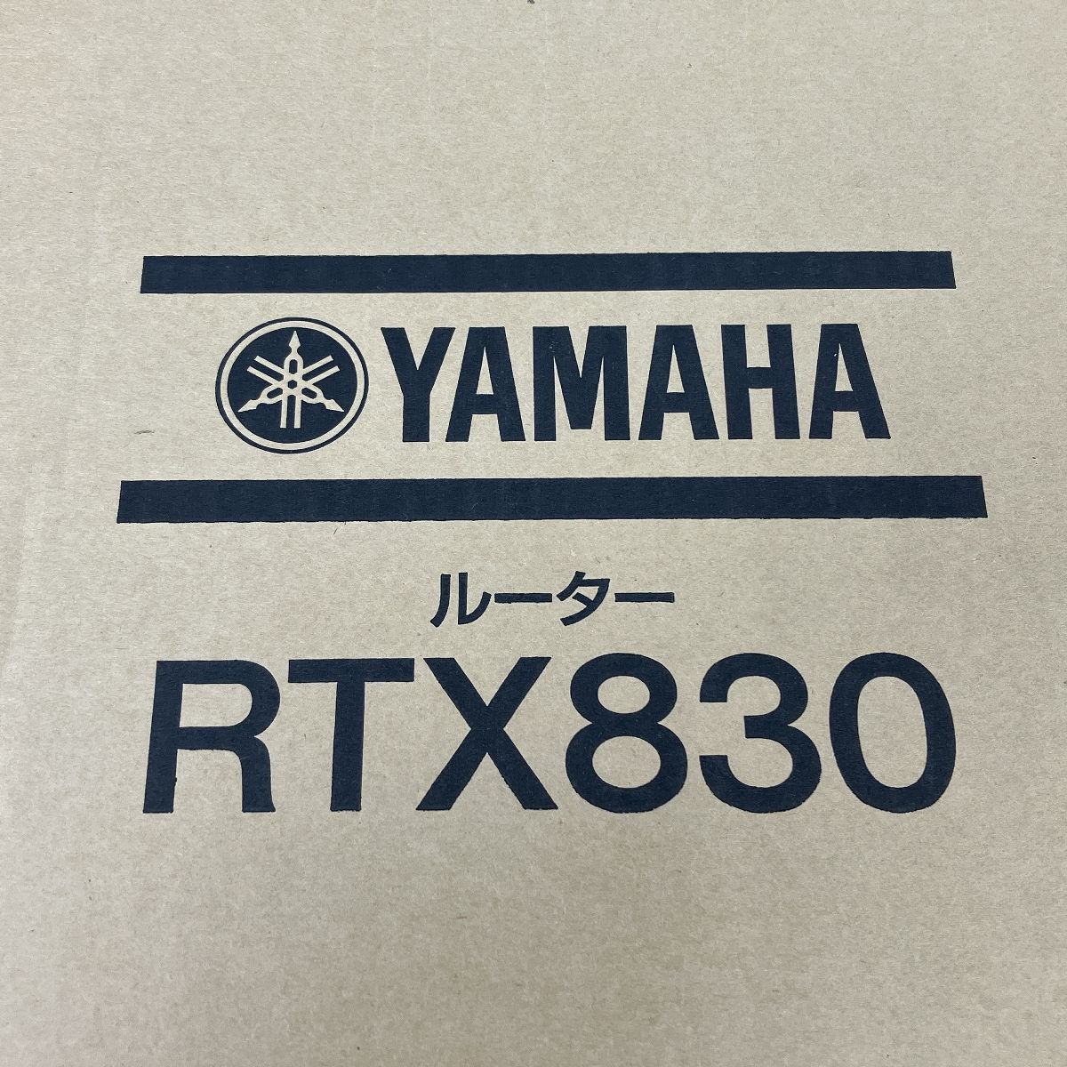 ギガアクセスVPNルーター