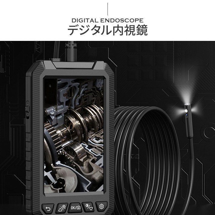 進化版 充電式 ファイバースコープ 内視鏡カメラ デジタル内視鏡