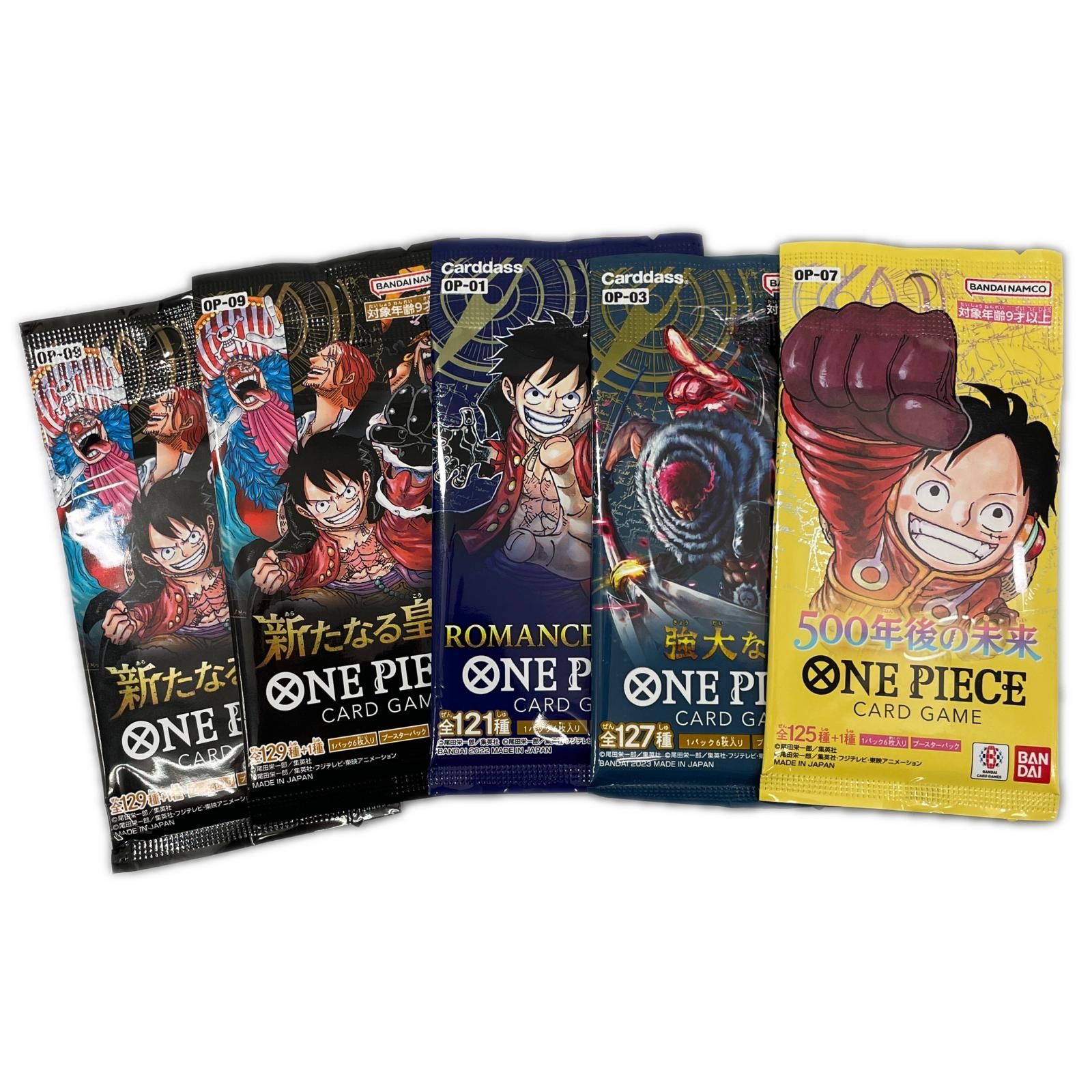 トレーディングカード 【7点セット】未開封 ONE PIECE CARD THE BEST
