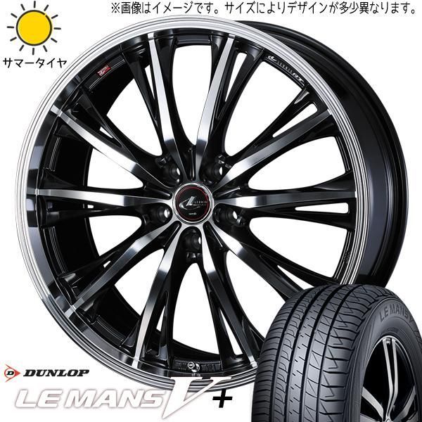 165/50r16 ダンロップ4本 タント N BOX スペーシア ココア