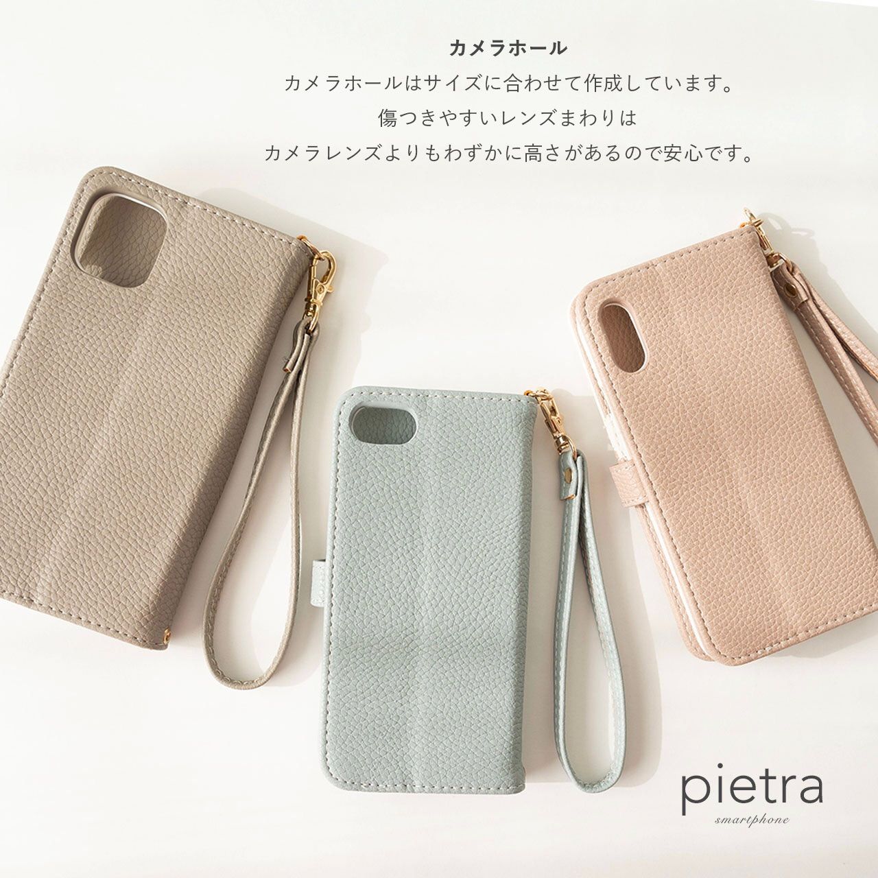 ライトブルー♥ストラップショルダー スマホショルダー ストラップ