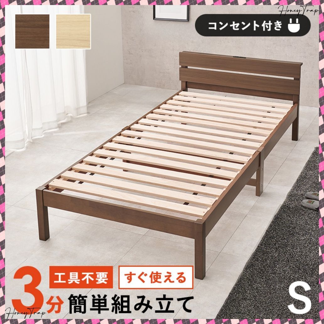 カピバラ様専用 【引取り限定】 無印良品 木製ベッドフレーム