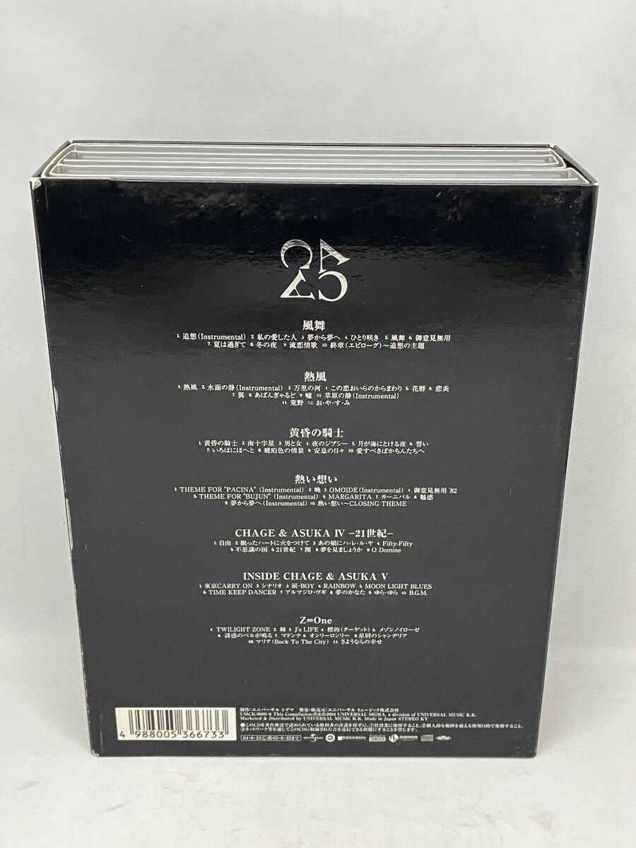 ☆CHAGE and ASKA CD CHAGE and ASKA 25th Anniversary BOX-1