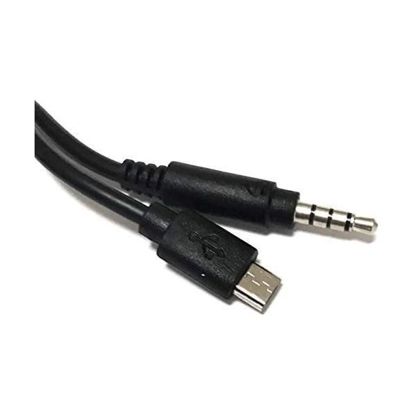 Access 200cm 携帯 カーオーディオ AUXライン マイクロUSB アンドロイドへのインタフェースDC 4極 3.5mmオーディオケーブル
