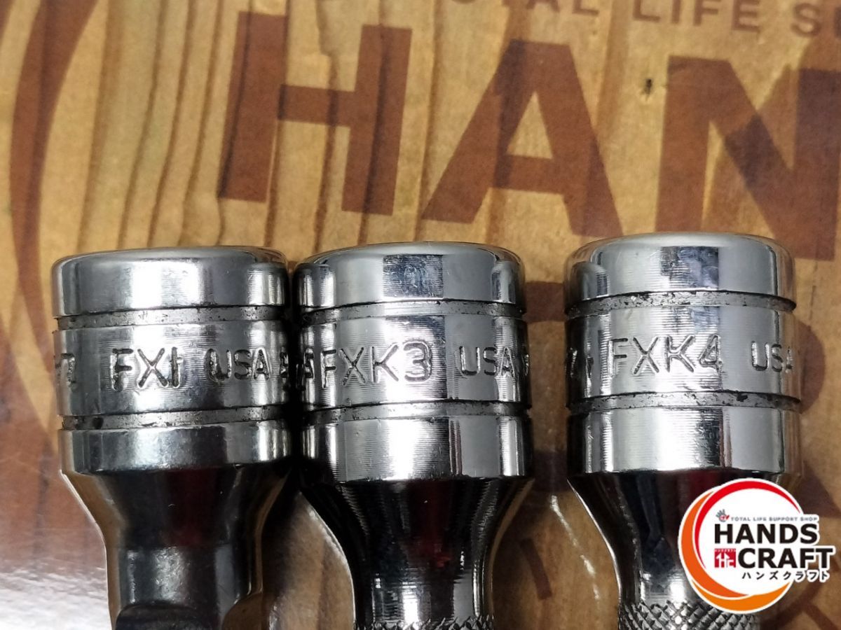  品 スナップオン FX 1.FXK 3 FXK 4 6 8 11 エクステンションバー ６本セット エクステンションバー スパナ レンチ