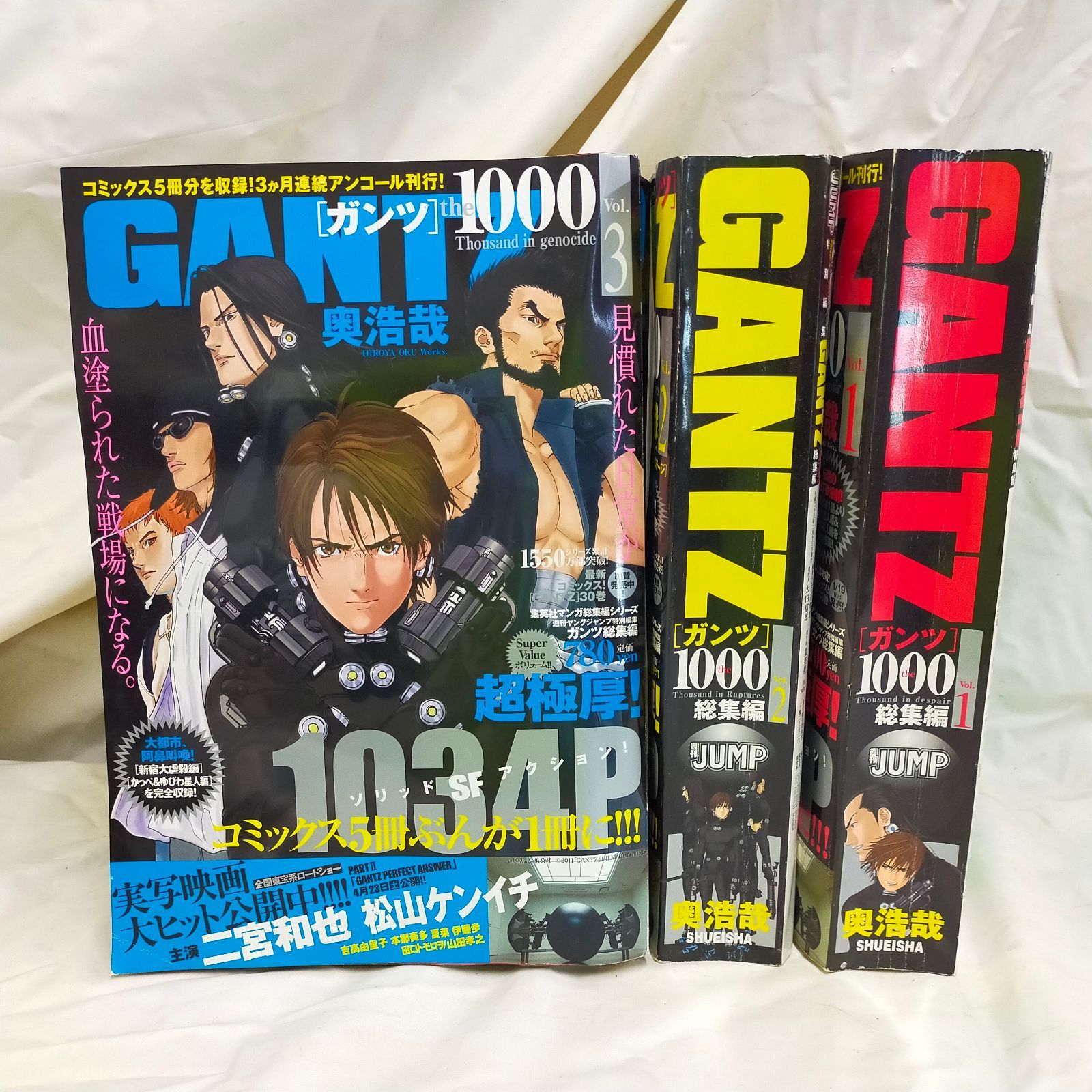 GANTZ 1巻から18巻 全巻 GANTZ 文庫版 1〜18巻 全巻セット
