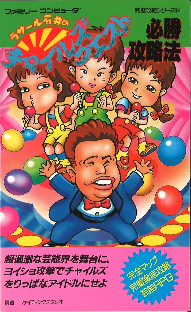 2025年最新】ラ・サール 攻略の人気アイテム - メルカリ