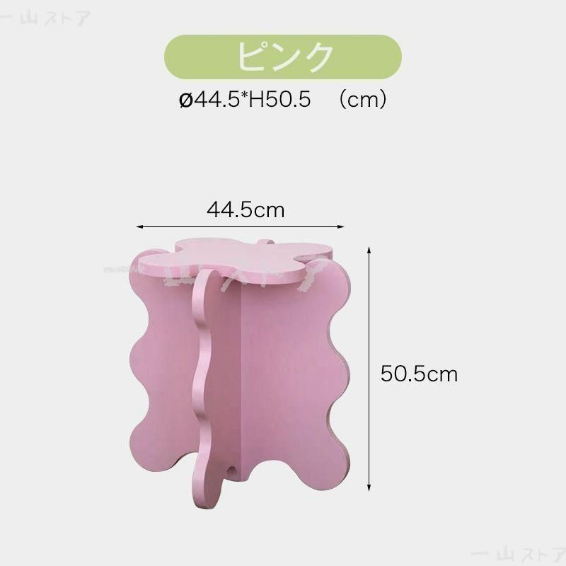 うねうねサイドテーブル テーブル