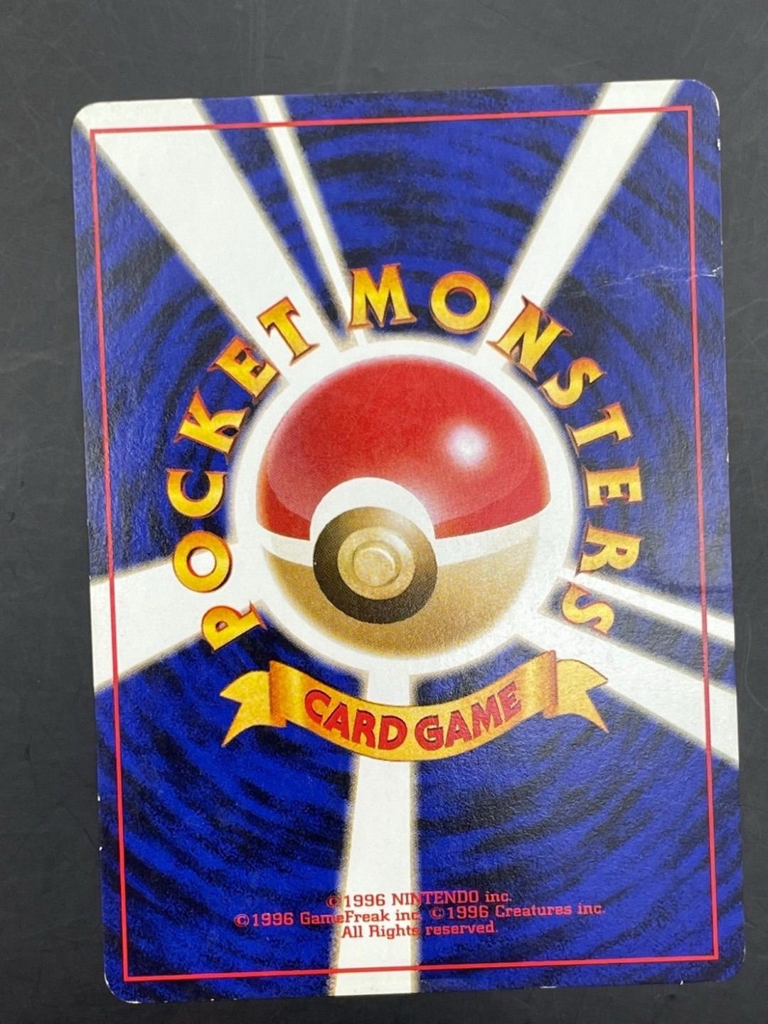中古品】ガーディ LV.16 No.058 Komiya Tomokazu クイックスターター