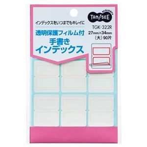 まとめ TANOSEE 透明保護フィルム付 手書きインデックス 大 27×34mm 赤枠 1パック 90片 9片×10シート