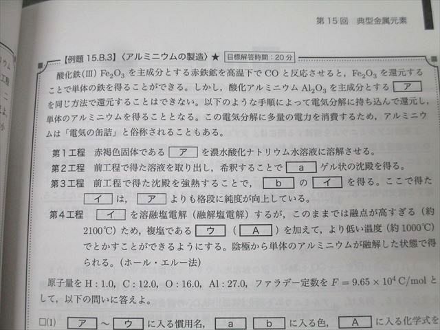 状態良
