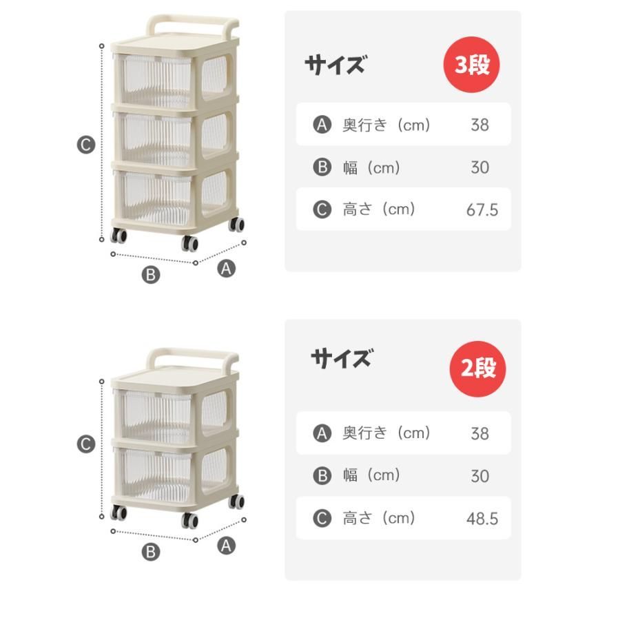 収納棚