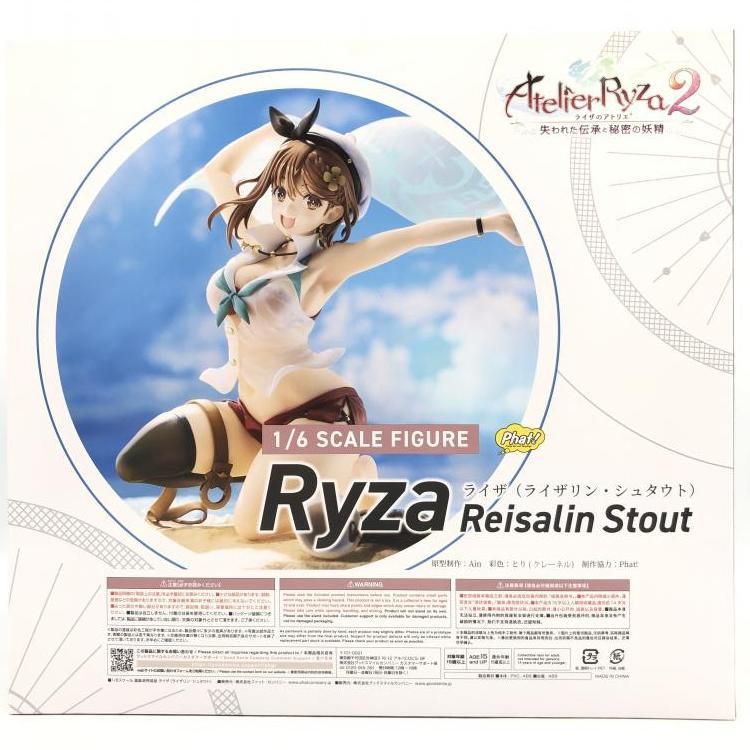 【ジャンク品】ライザのアトリエ2 ライザ（ライザリン・シュタウト）フィギュア ジャンク品】ライザのアトリエ2 ライザ（ライザリン・シュタウト