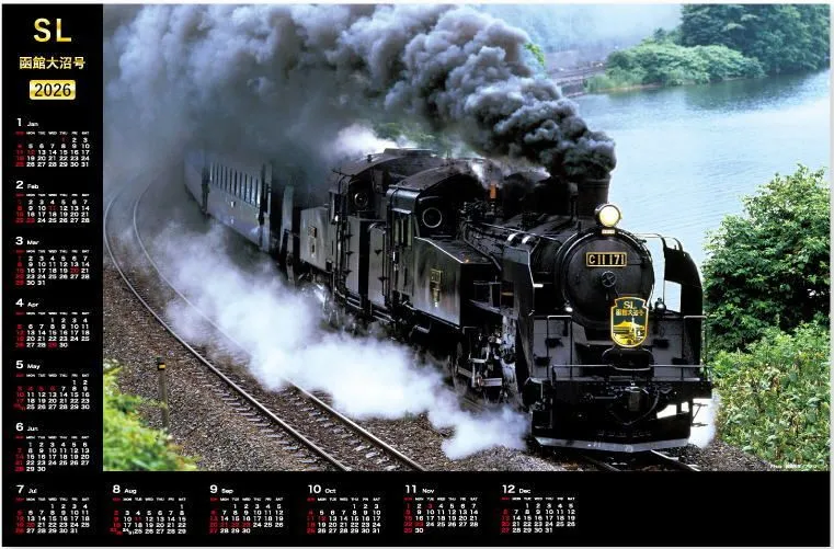 2025年最新】SL 大沼号の人気アイテム - メルカリ