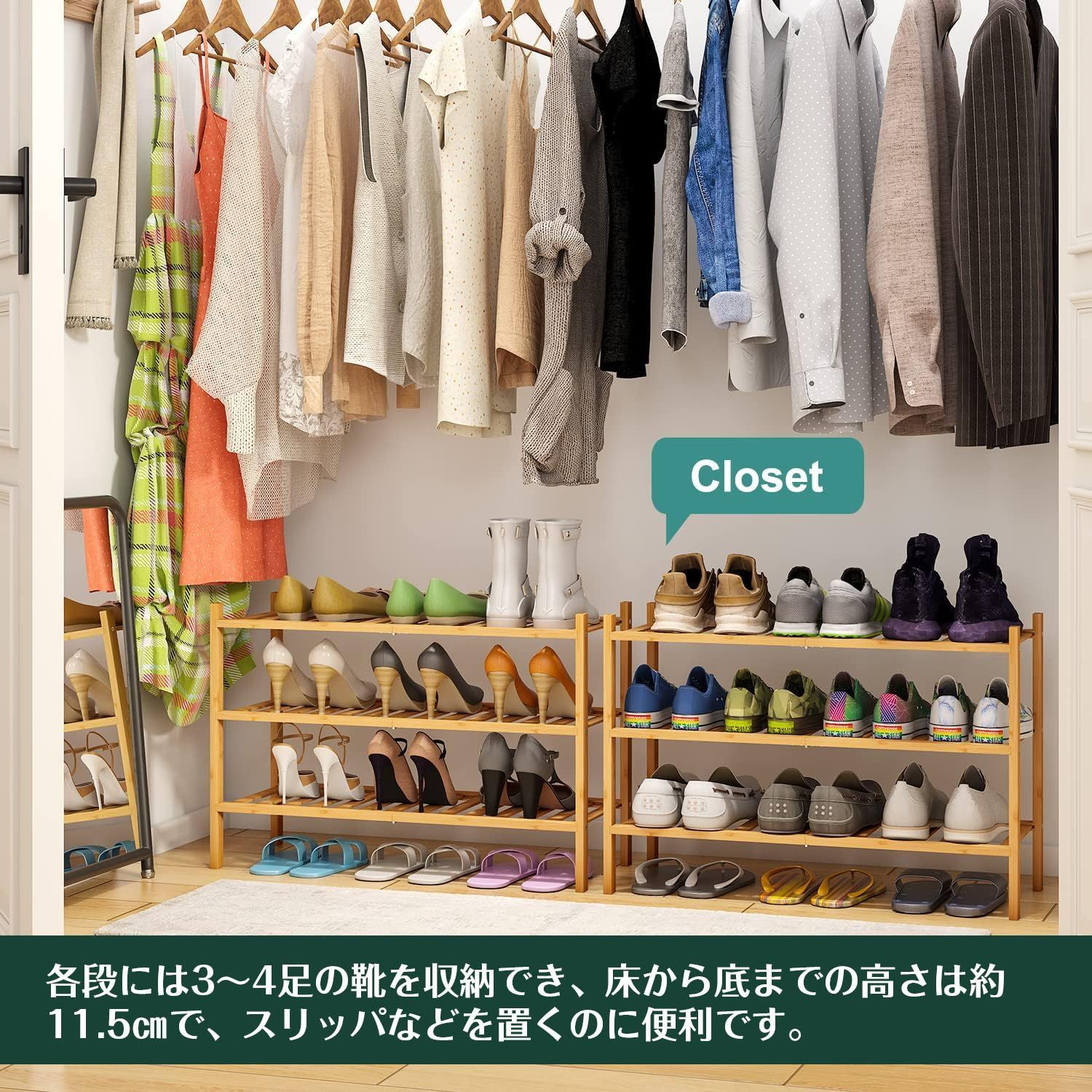 多層竹靴ラック フリップドア付き 調節可能な靴キャビネット