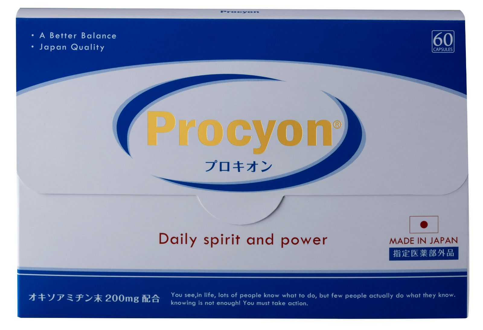 Procyon プロキオン 　一箱(60粒) × ３ n27no17-018drm-1_1-w.jpg