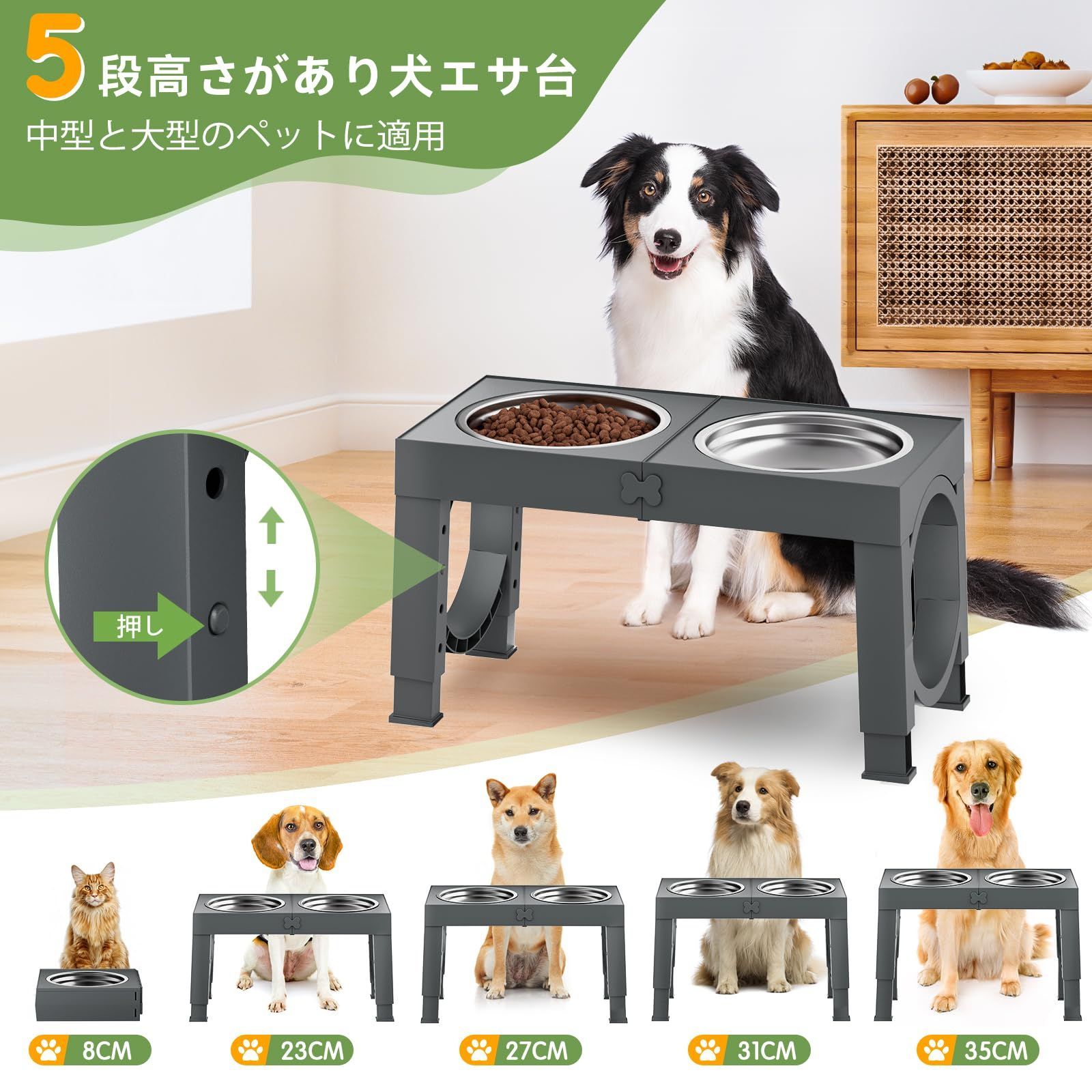 新品 餌入れ 高さ調節可能 犬 犬 4段階 エサ台 食器 ご飯台