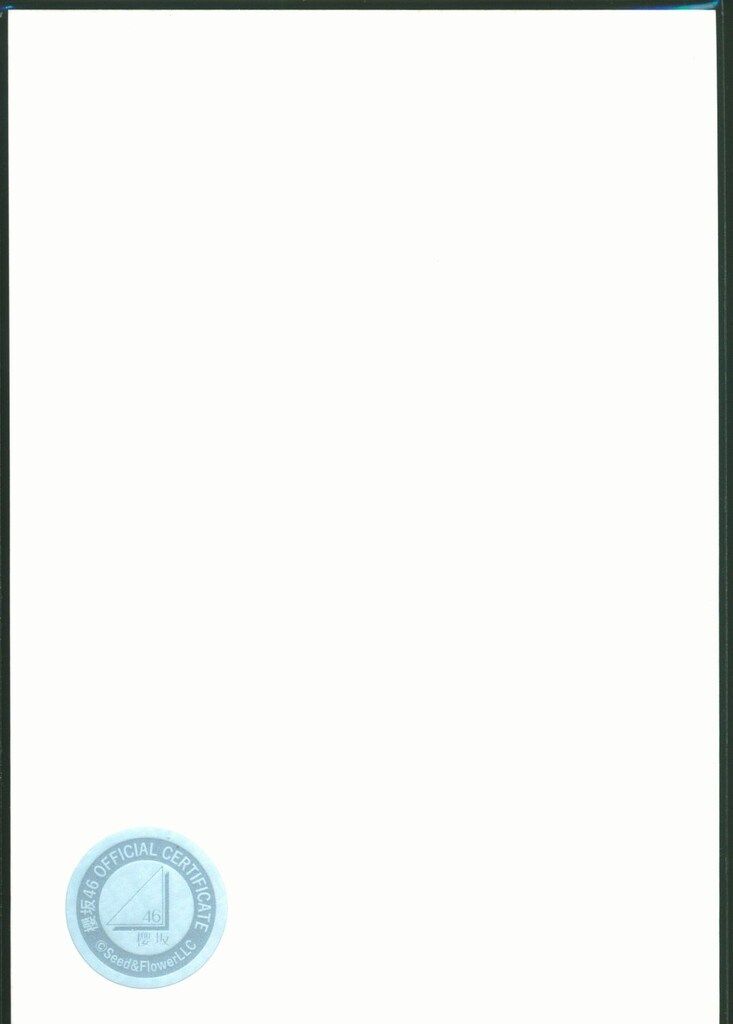 櫻坂46 3rd YEAR ANNIVERSARY LIVE 石森璃花 【直筆サイン入り】2023年