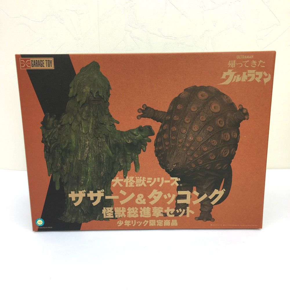 未使用品 エクスプラス ザザーン＆タッコング 怪獣総進撃セット 大怪獣 