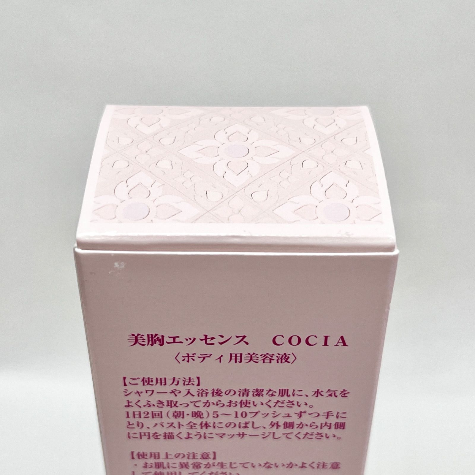 COCIA Beautiful Breasts Essece コキア 美胸エッセンス EX ボディ用美容液 60ml 2本セット - メルカリ