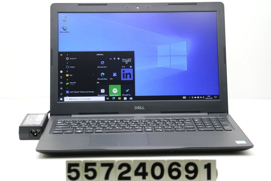 DELL Latitude 3590 Core i5 7200U 2.5GHz/8GB/256GB(SSD)/15.6W/FWXGA(1366x768)/Win10 【557240691】