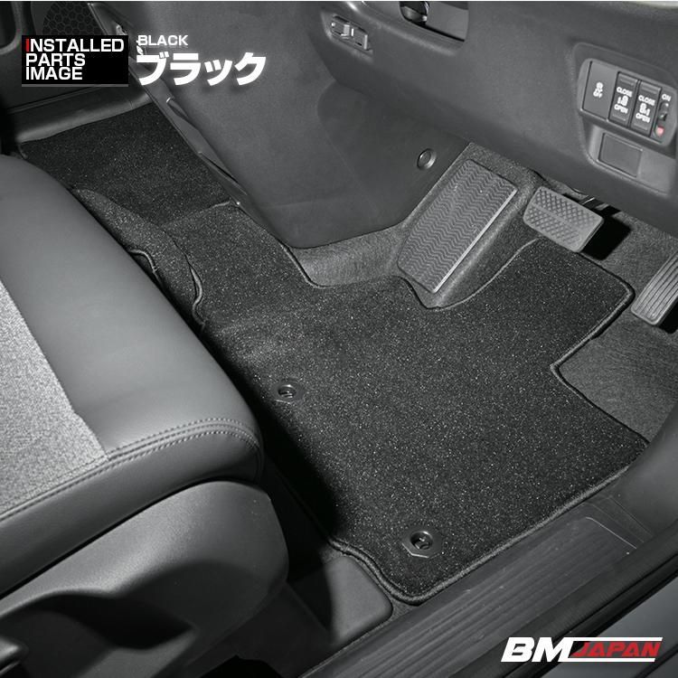 フリード GT1-8 ハイブリッド車 2024(R6).6〜 フロアマット 車 1〜3列 