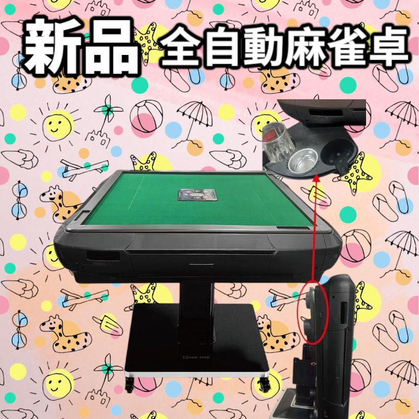 全自動麻雀ガラス33マット #2132 2132 全自動麻雀 ガラス 33 マット ※北海道、沖縄、離島別途配