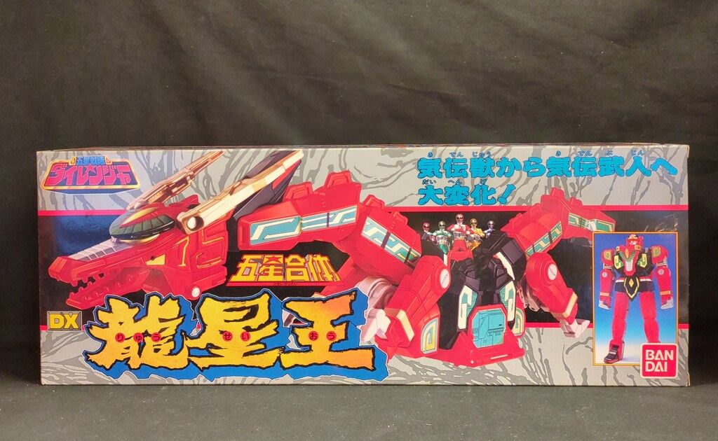 ダイレンジャー|DXロボシリーズ 五星戦隊ダイレンジャー