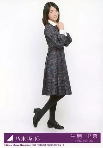 中古】生写真(乃木坂46) 3 ： 生駒里奈/CD「インフルエンサー