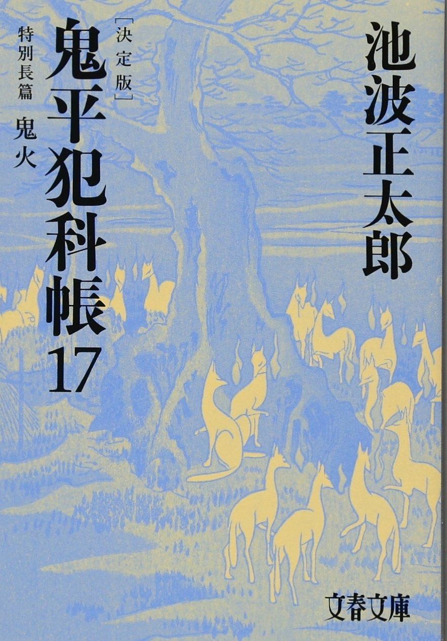 中古】 65歳から登った関西・近畿百名山 / 小林 昭生 / 奈良新聞社