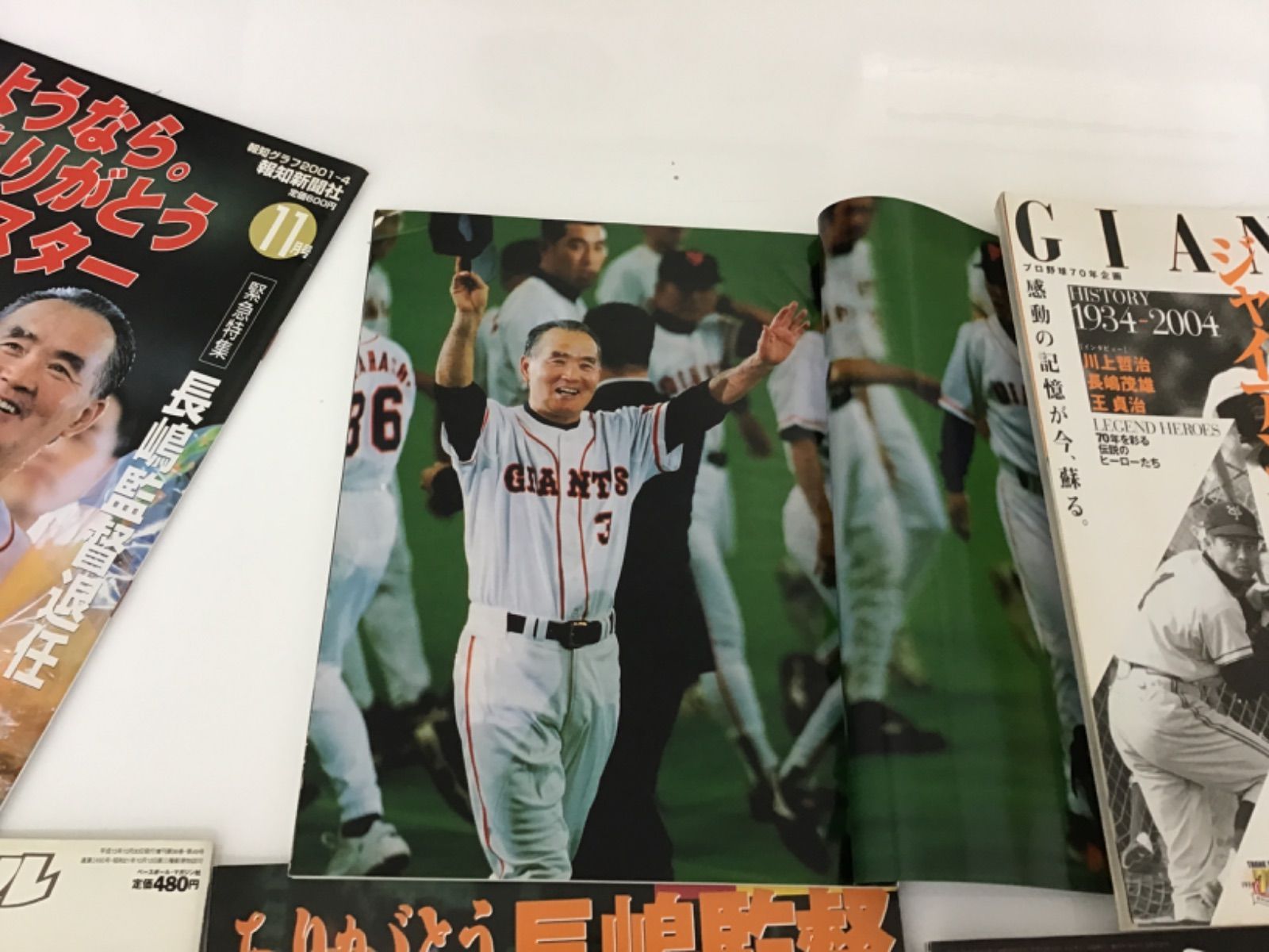 長嶋茂雄 パネル・ポスター ジャイアンツ Amazon.co.jp: 長嶋茂雄 パネルポスター ジャイアンツ