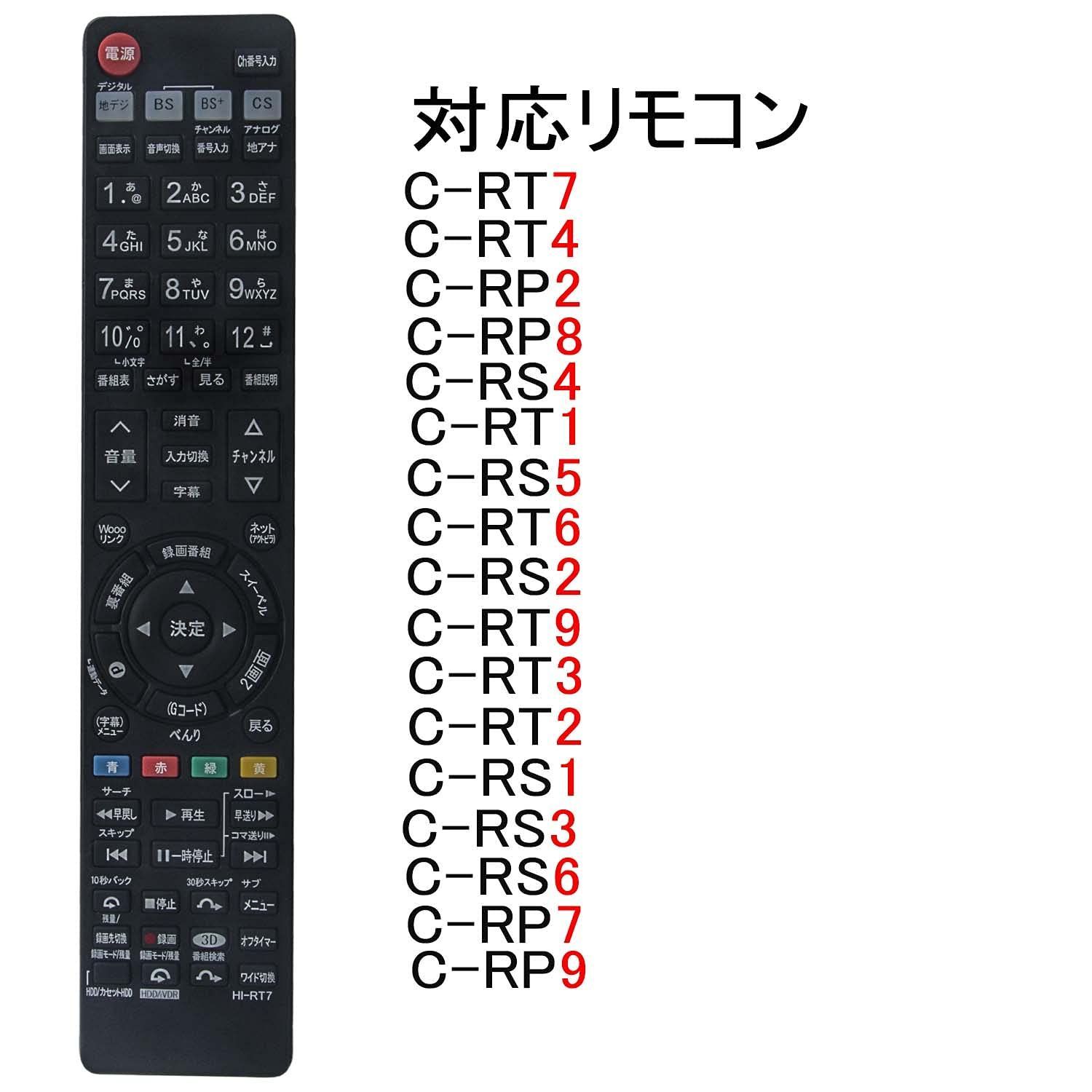 PerFascin 代用リモコン Fits for HITACHI 日立 テレビ C-RT7 C-RS4 C-RT1 C-RP2 C-RP8 C-RS5  C-RT4 C-RT6 C-RS2 C-RT9 C-H28 C-RT3 C-RT2 C-RS1 C-RS3 - メルカリ