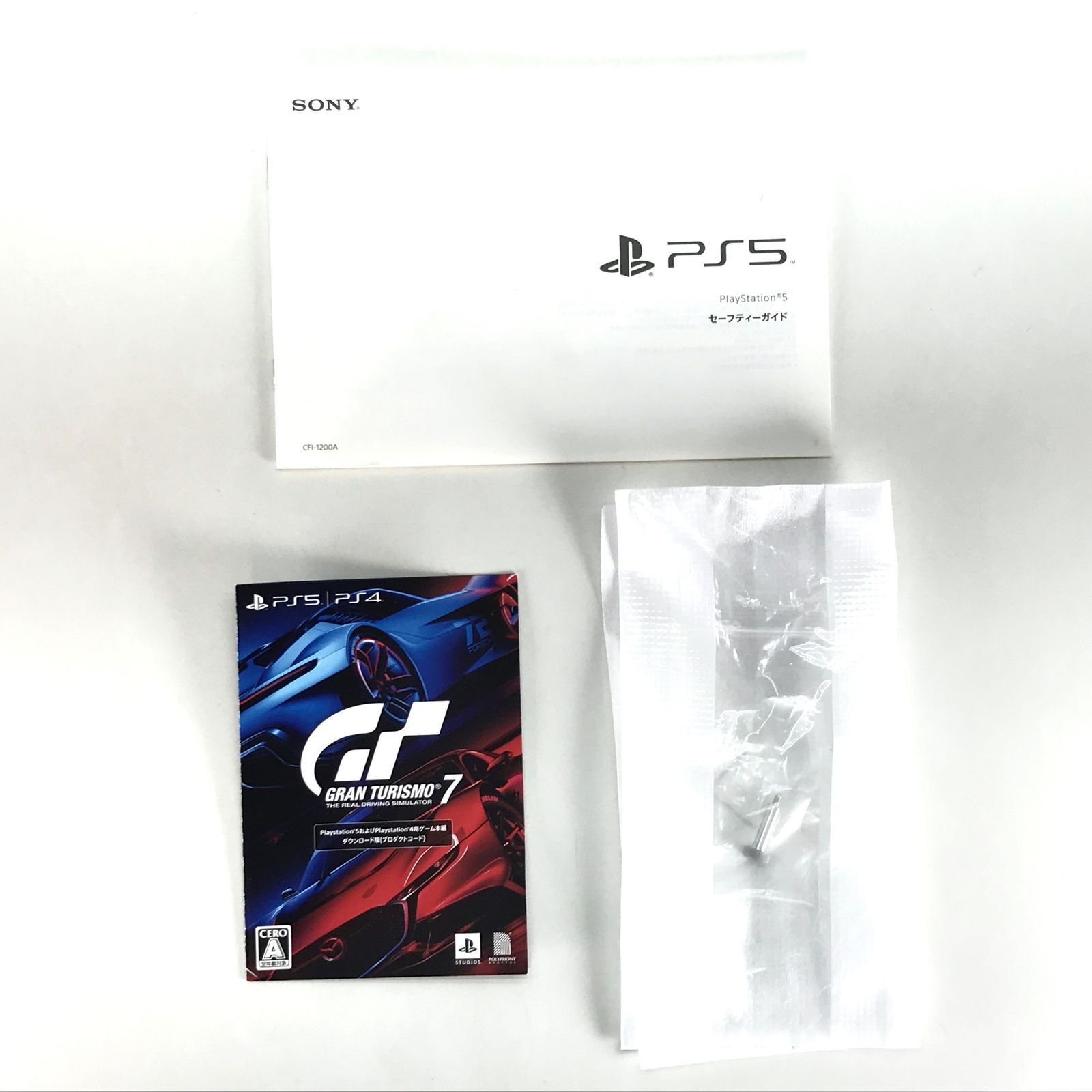 ▽SONY ゲーム機本体 プレイステーション5本体“グランツーリスモ7”同梱 
