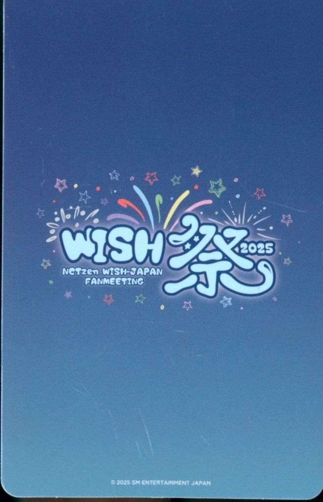 NCT WISH　WISH祭　ファンミ　特典 NCT WISH nctwish WISH祭 ファンミーティング ペンミ リョウ