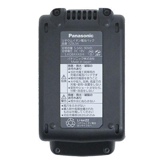確認 bn 16 Panasonic 18V マルチインパクトドライバー EZ75A9LJ2G-R 赤
