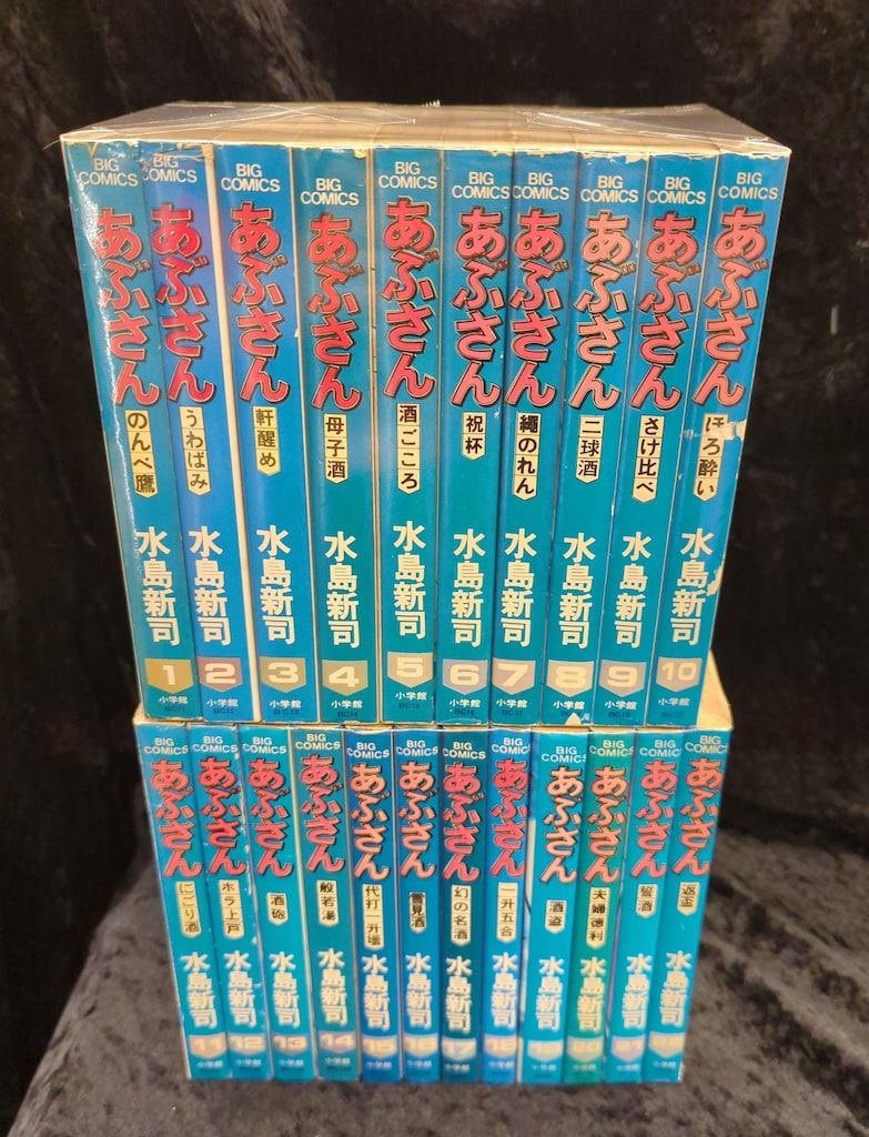 裁断済 あぶさん全107巻＋未収録作品集1冊＋コンビニ本 水島新司