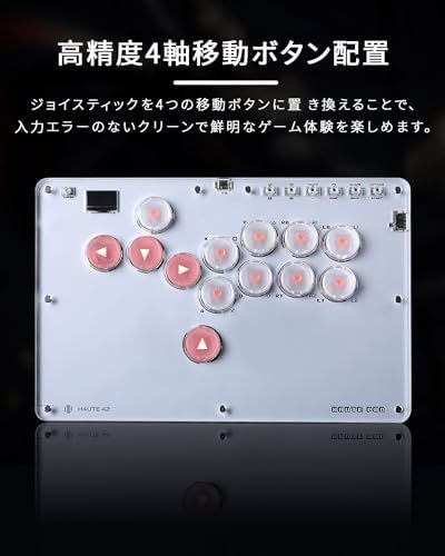 レバーレス薄型ロープロ13ボタン