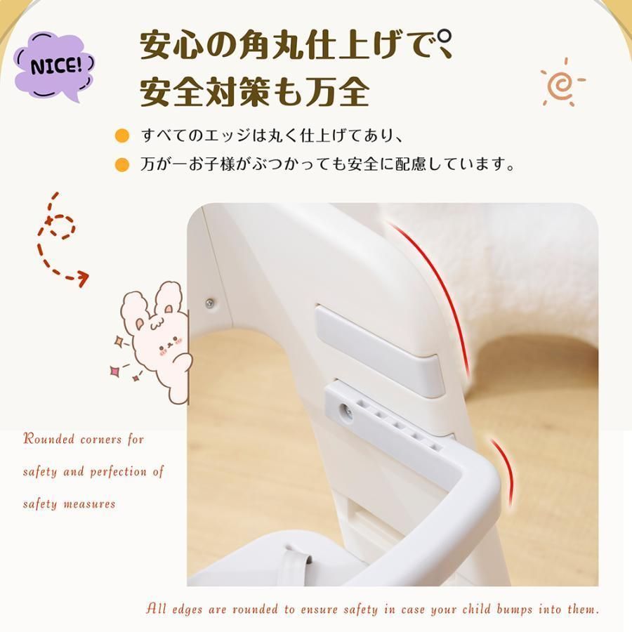 高さ調節 ガード付