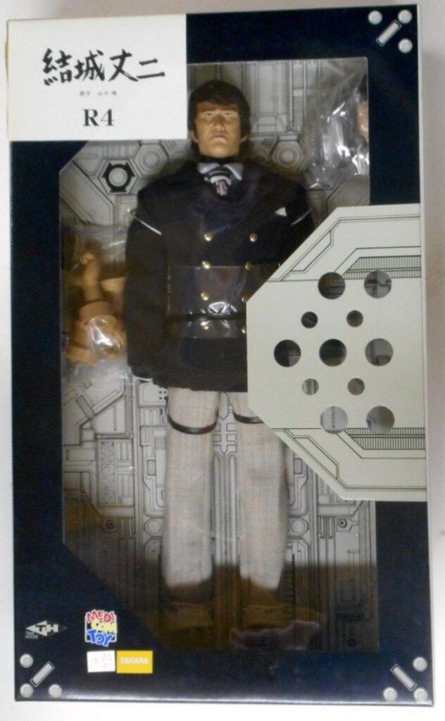 結城丈二　メディコムトイ　RAH MEDICOM TOY - 結城丈二