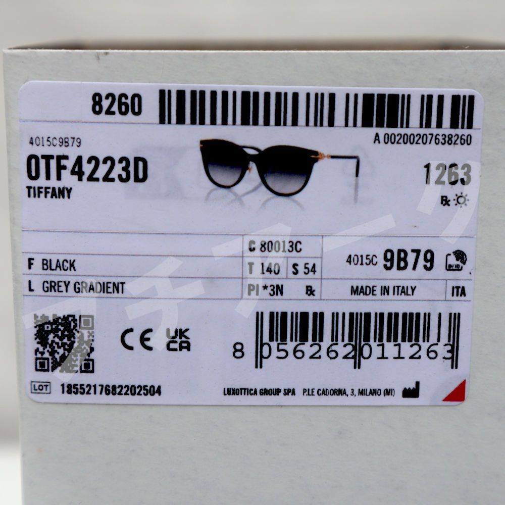 サングラス ティファニー TIFFANY 0TF4223D カラー：80013C BLACK