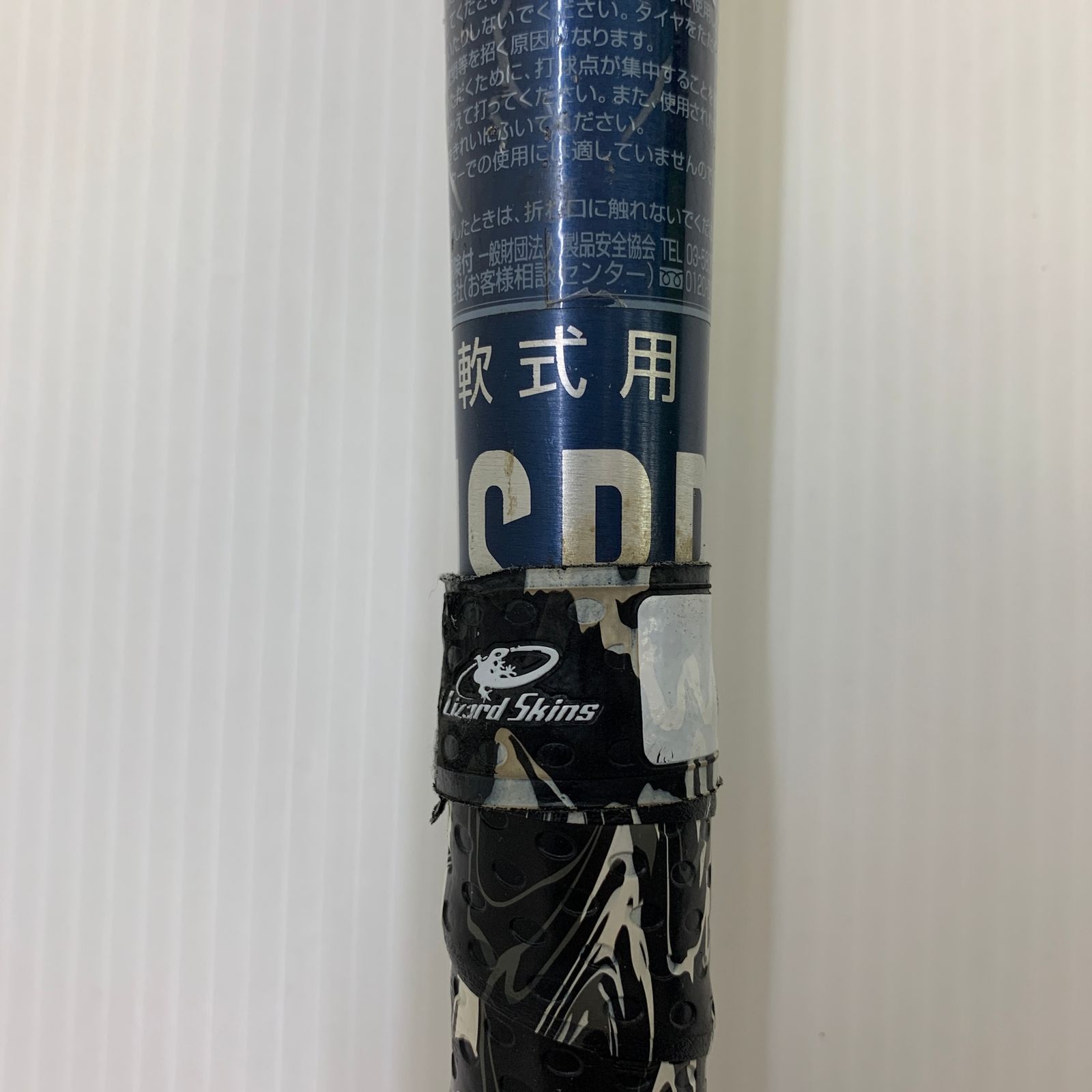 ミズノ MIZUNO ビヨンドマックスギガキング02 軟式 大人 一般 金属製バット 1CJBR151 ケース付き 野球 7094 WHITEMONARCHHOTEL_COM