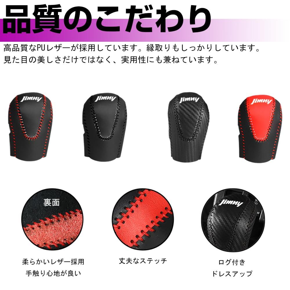 専用出品新型ジムニーシエラ本革カバー３点セット ボンフォームオンラインストア / ヴィンテージレザーカバー 3点