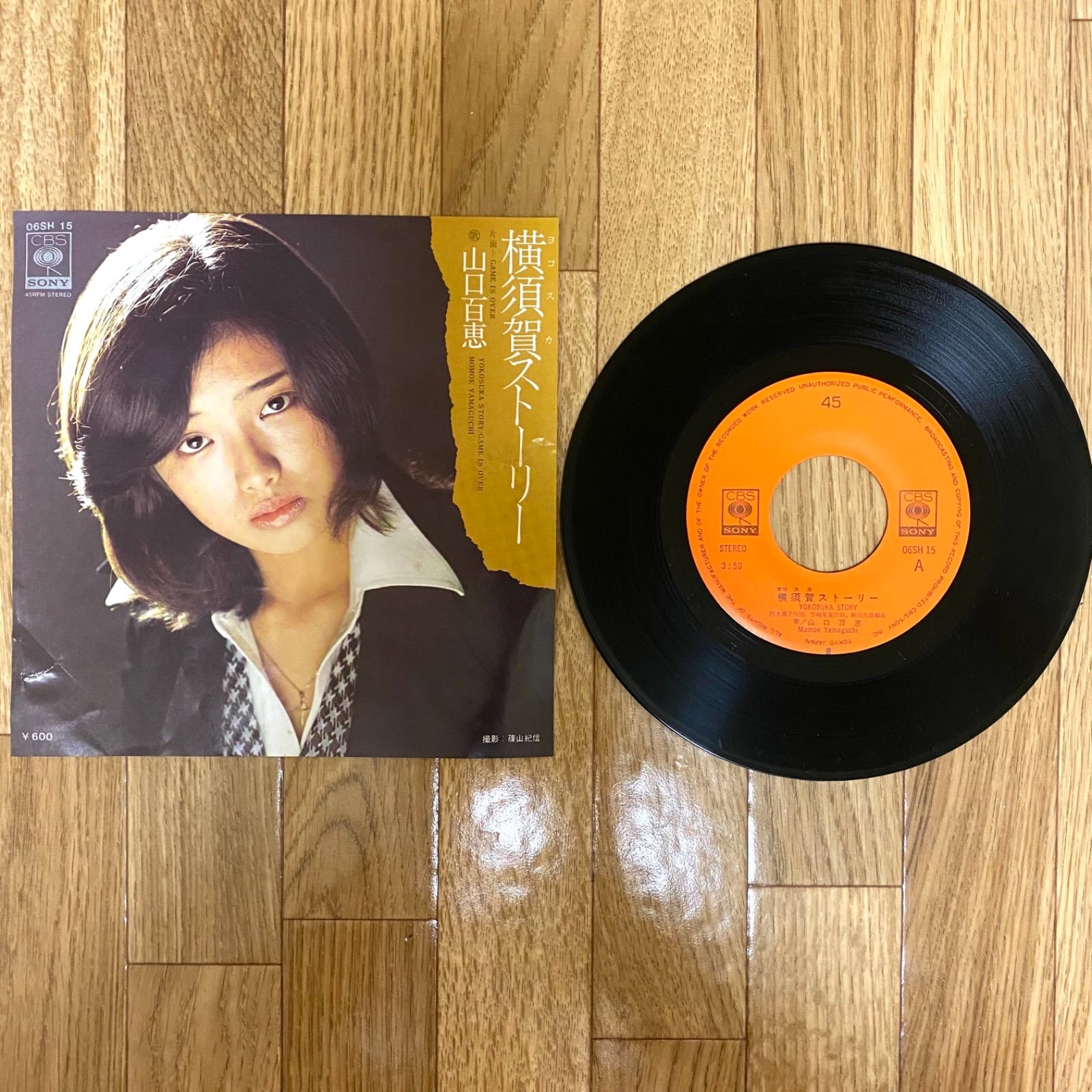 スーパーセール】 山口百恵 レコード23枚セット YD0814-14 邦楽 - www