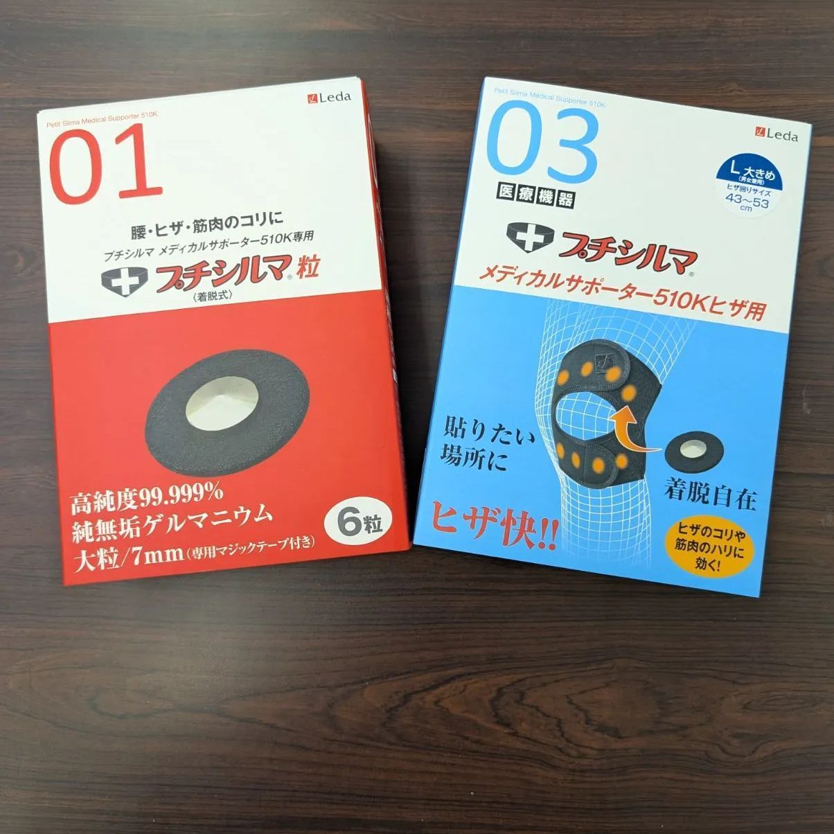 一般医療機器 Leda/レダ プチシルマ メディカルサポーターK ひざ 一般医療機器 Leda/レダ プチシルマ メディカルサポーターK ひざ
