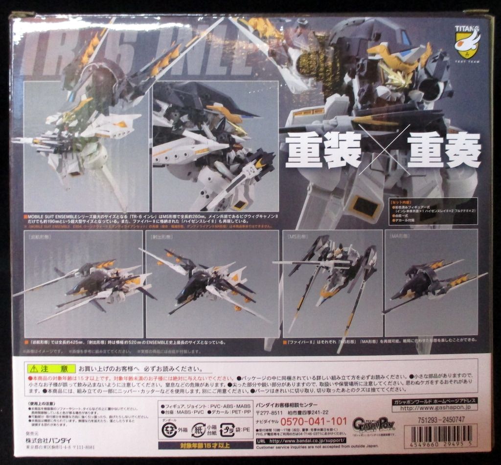 バンダイ MOBILE SUIT TR 6インレ EX 09