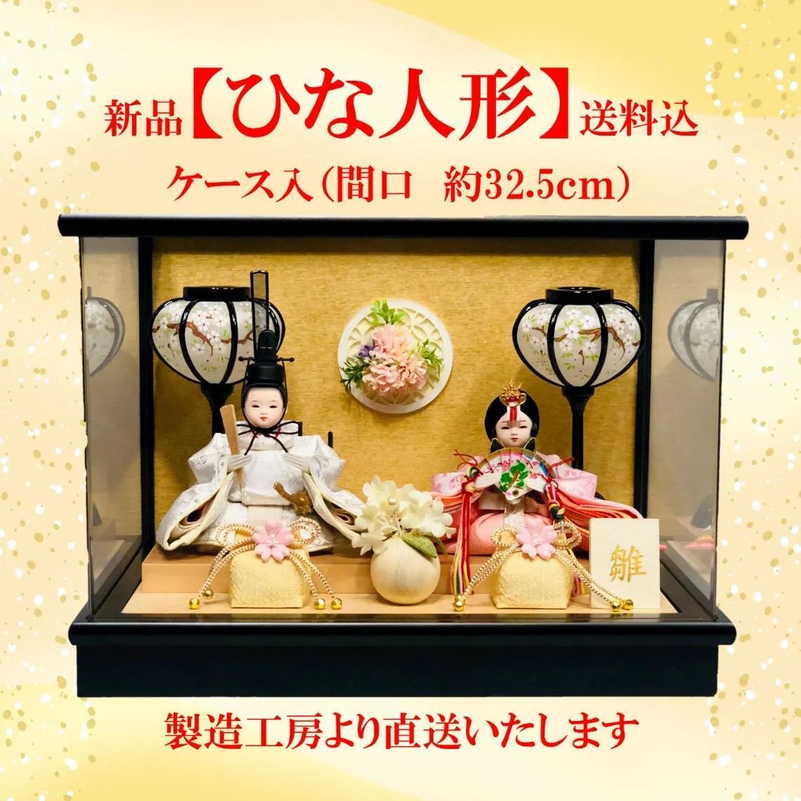 お雛様 猫舎道楽堂本舗 春福豆雛5段飾り 猫舎道楽堂本舗 ねこや 春福豆