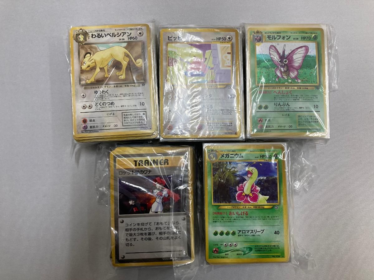 ポケモンカード 旧裏面 約500枚セットまとめ売り Yahoo!オークション - 旧裏 キラ レアのみ 54枚 ポケモンカード まとめ